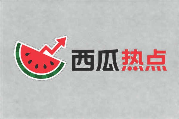 每日吃瓜